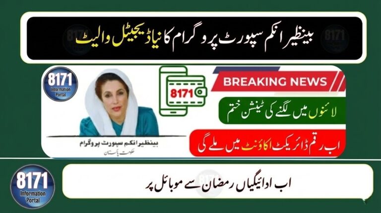 Prime Minister’s Housing Scheme